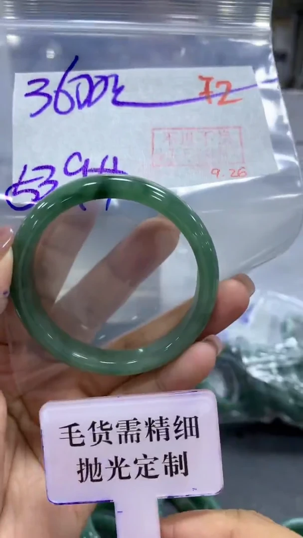 未镶嵌定制翡翠毛货需精细抛光+拍一发一+72