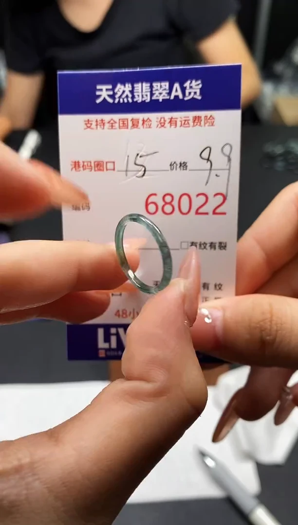 未镶嵌戒指翡翠天然A货翡翠8022