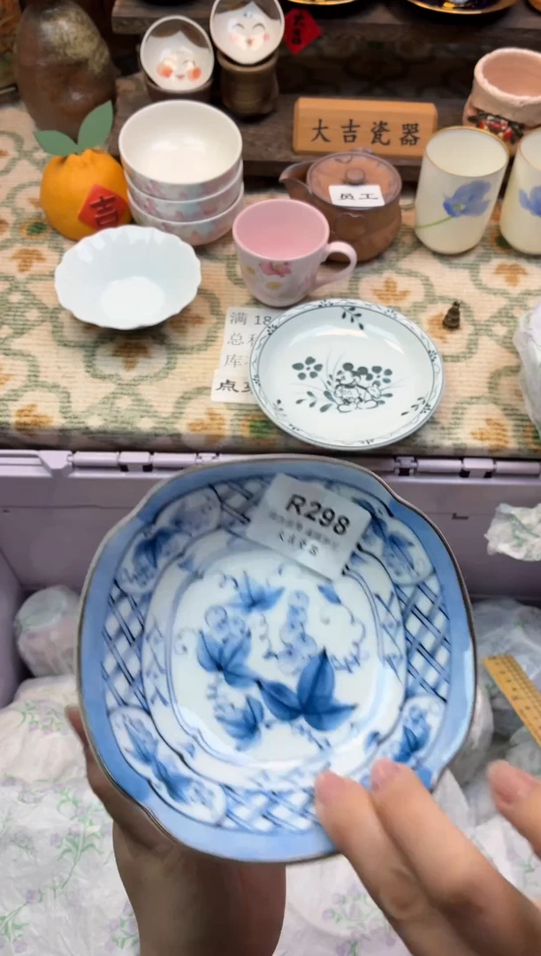 餐具静****^       R298