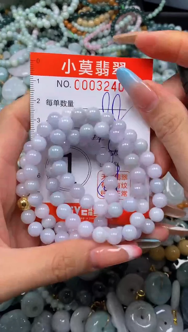 翡翠未镶嵌颈饰闪购003240