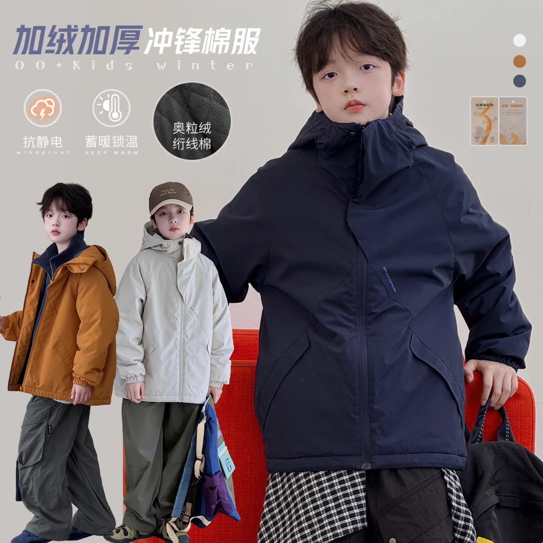 【机能甲】源源家童装2025男童连帽棉服儿童冬季风衣男孩上衣冬3