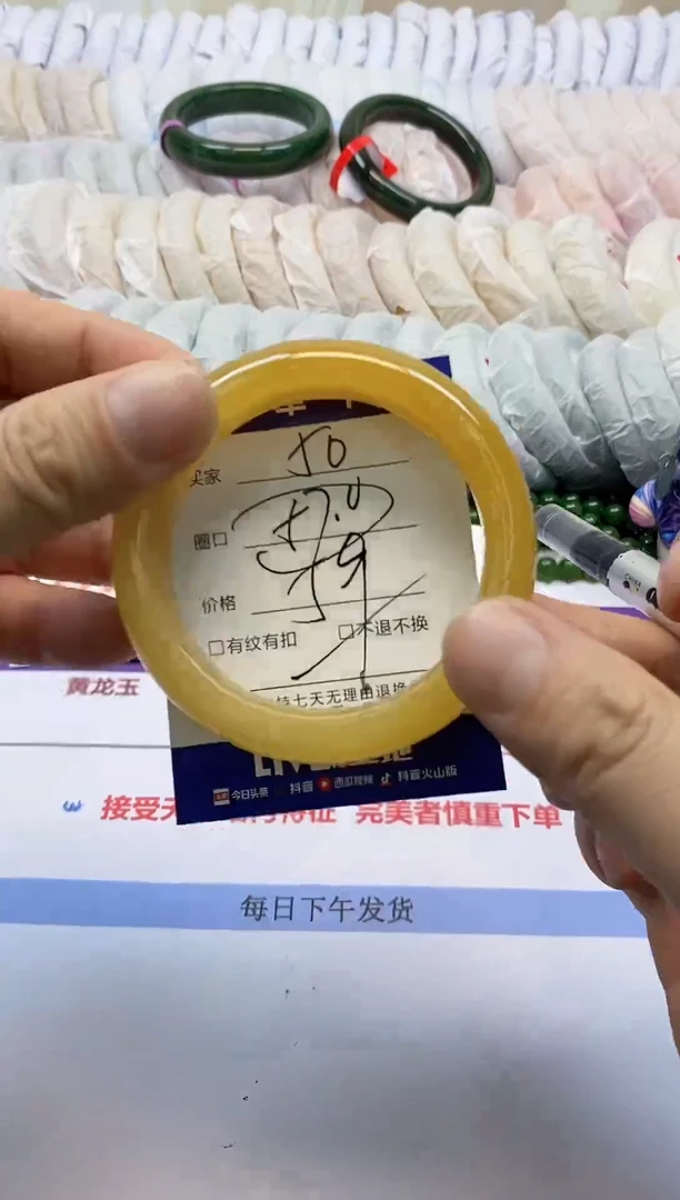 未镶嵌手镯石英质玉50