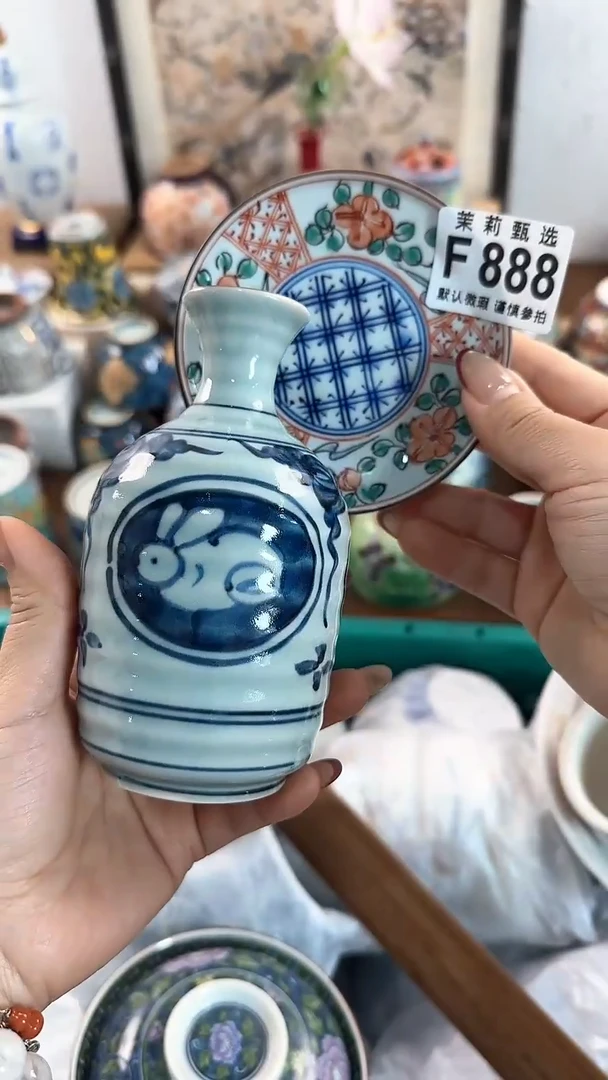 【闪购商品】茉莉甄选壹号商品888
