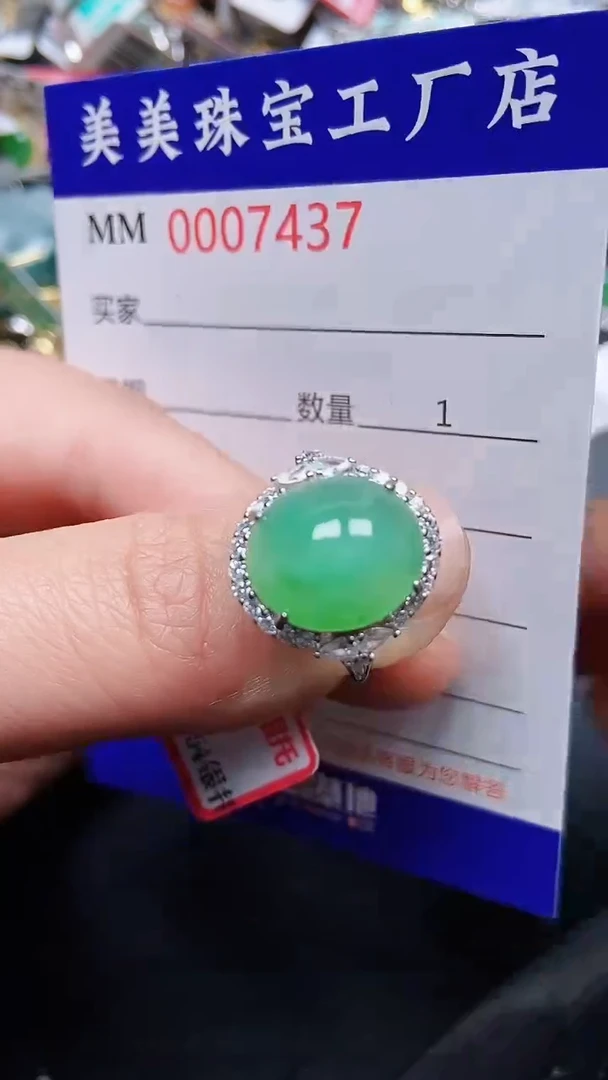 颈饰银S925镶嵌翡翠7437