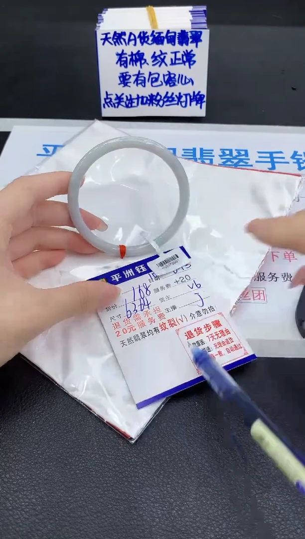 翡翠手镯未镶嵌1111111111