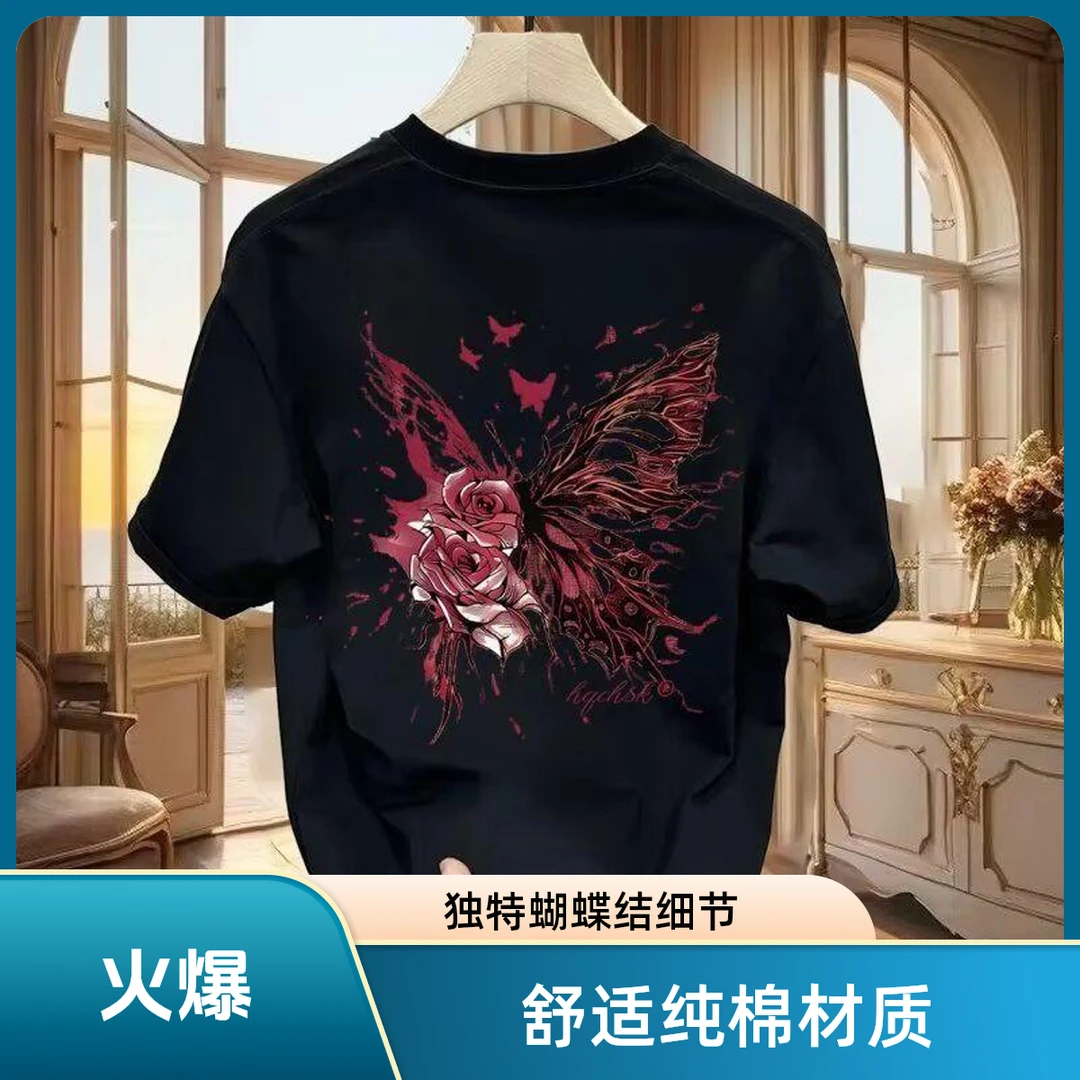 仓石一树男士短袖T恤美式休闲夏季圆领蝴蝶印花百搭轻奢痞帅男装t