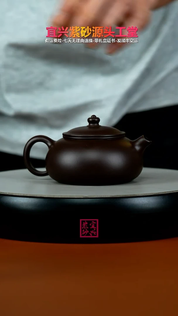 茶壶紫砂蒋静明一厂老紫泥光素寒江190CC