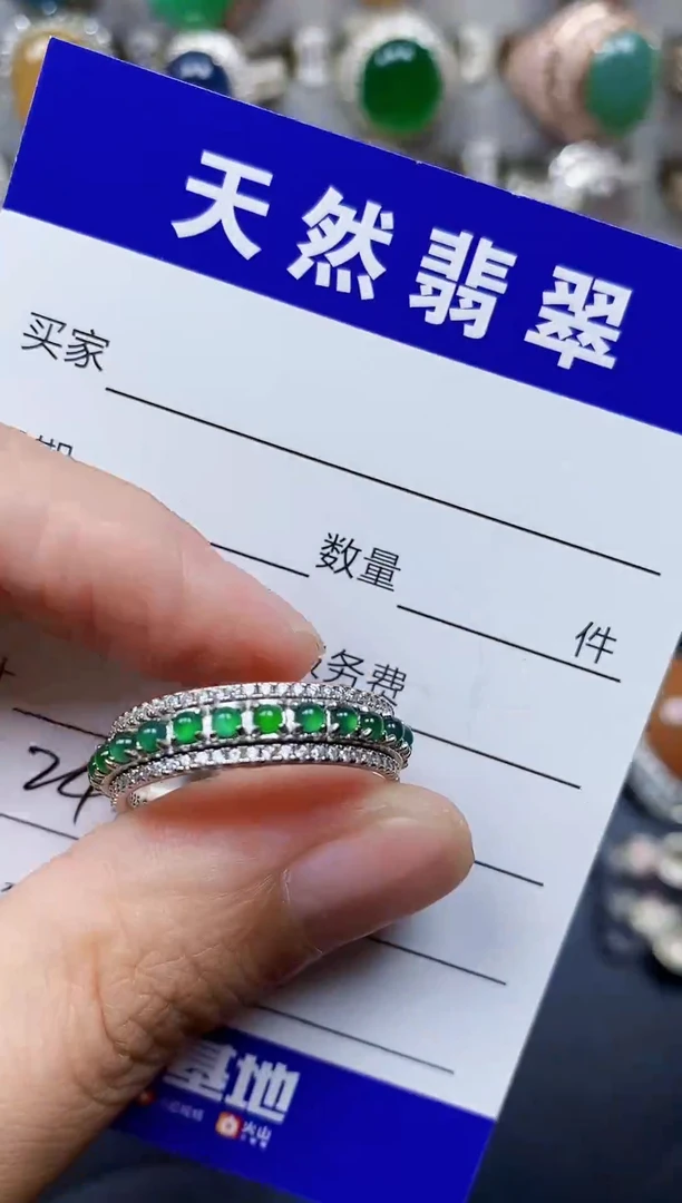 银S925镶嵌戒指翡翠249