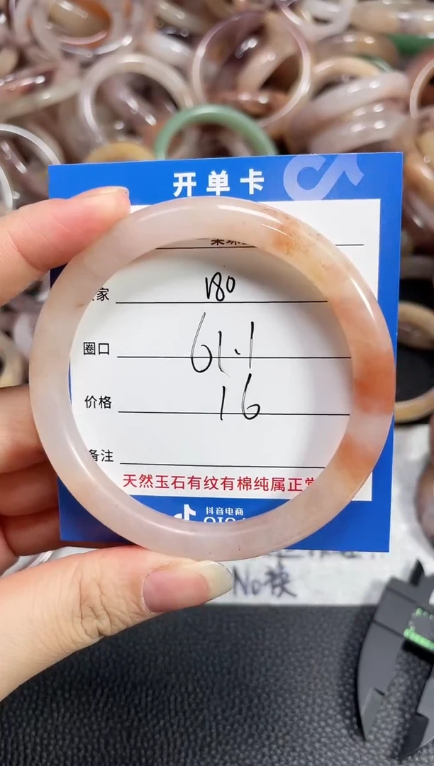 未镶嵌石英质玉手镯小****1180
