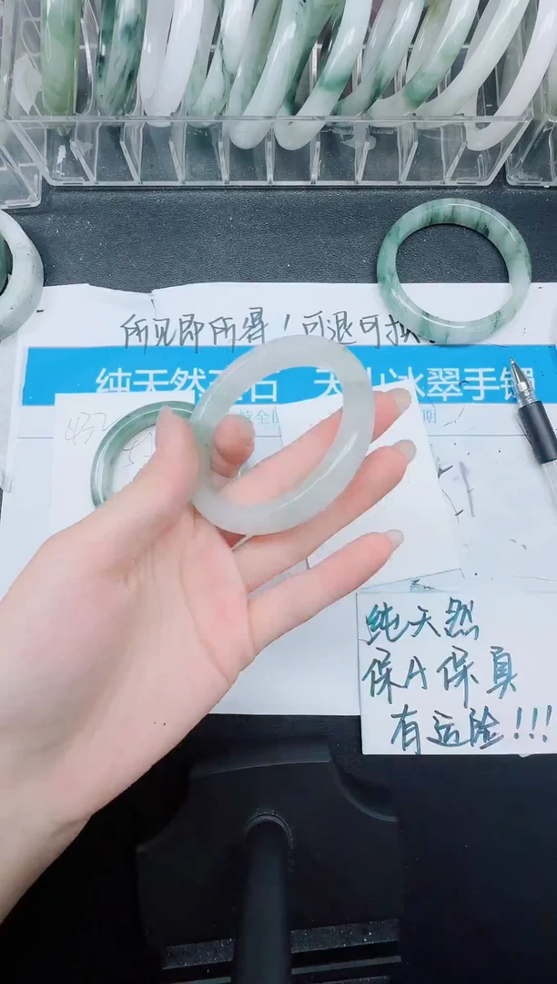 未镶嵌手镯石英质玉433-52.8