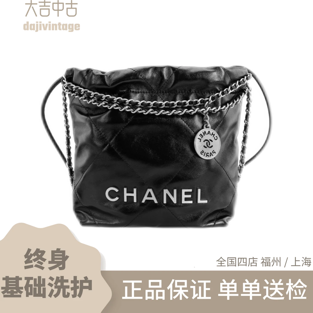 大吉中古/Chanel香奈儿黑银22bagmini斜挎包