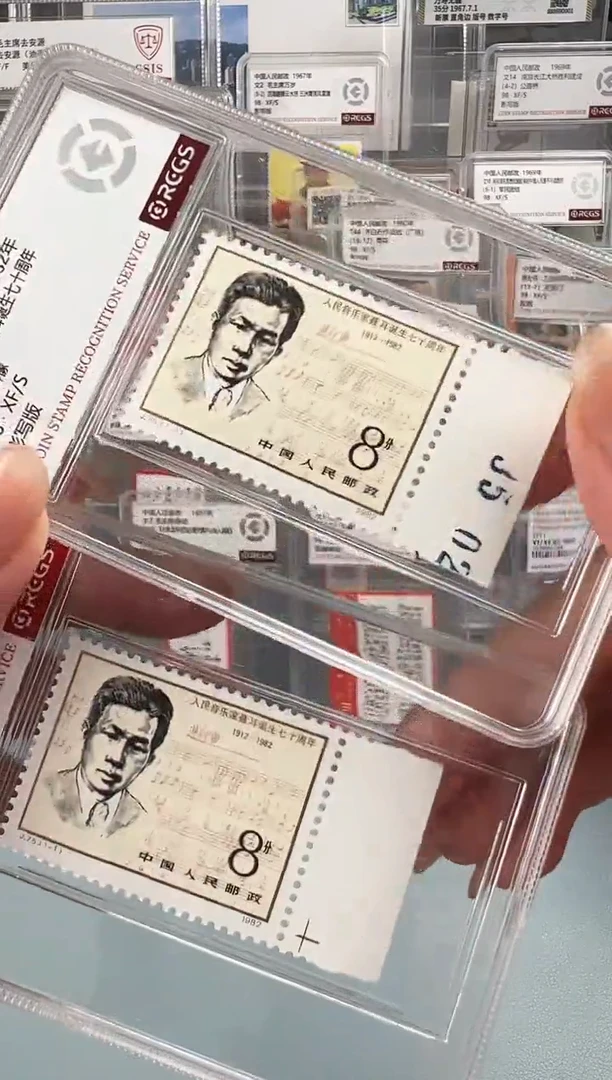 J75单枚小盒装邮票