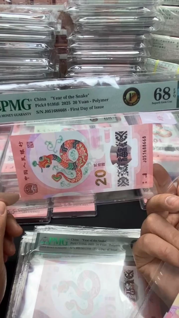 【闪购商品】塑料黑金首日标金马0000