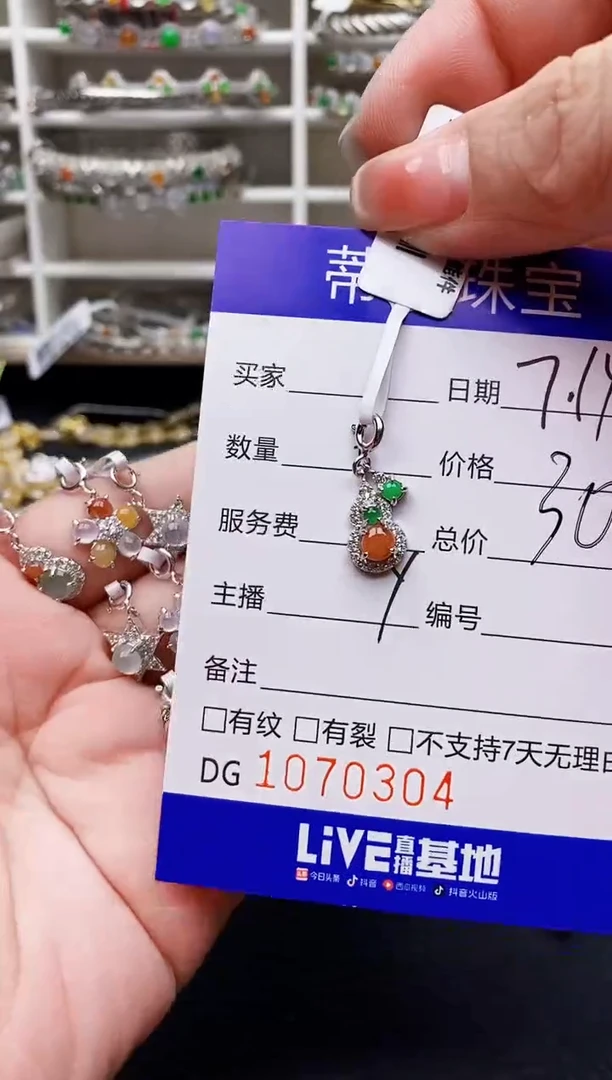 翡翠戒指银S925镶嵌一***点0304