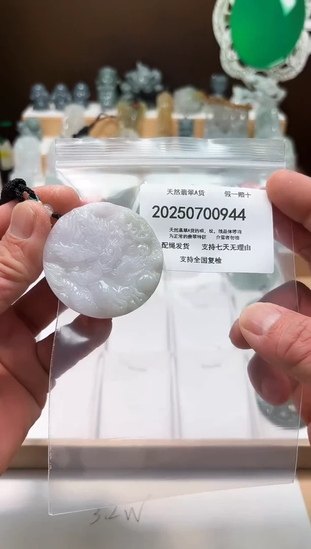 翡翠未镶嵌颈饰闪购商品8号店20025007008