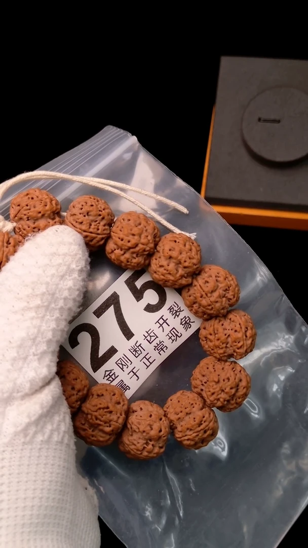 【闪购商品】金刚菩提手串龙吟24