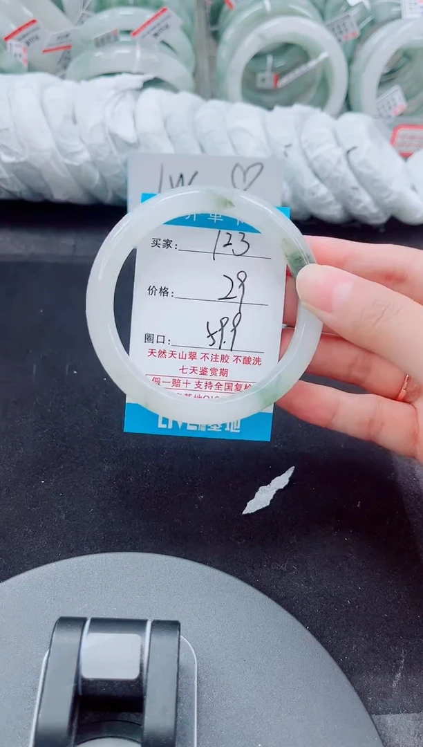 未镶嵌手镯石英质玉123-58/59