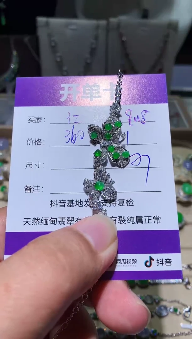 未镶嵌翡翠耳饰￴****奶ㅤㅤ扶红灯闯老奶