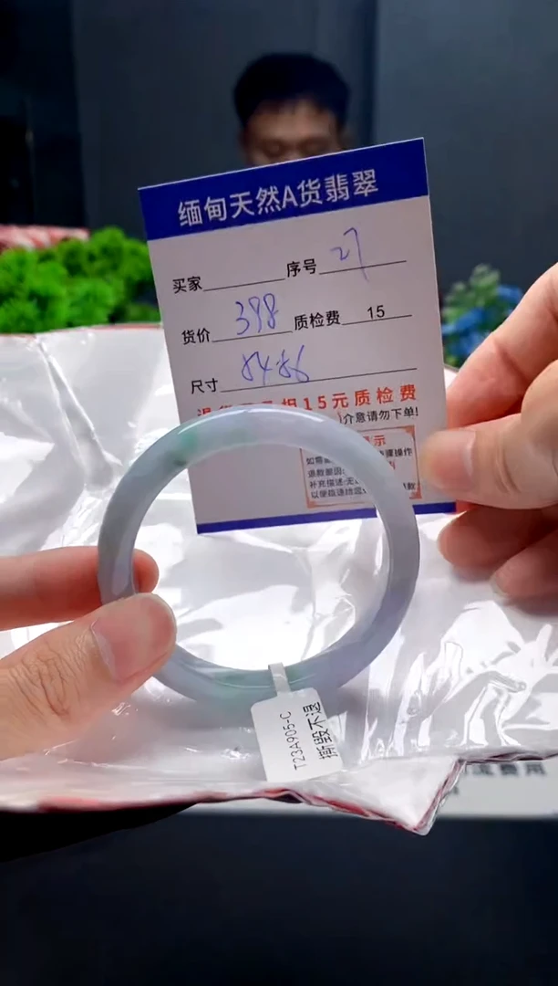 未镶嵌手镯翡翠27缅甸天然A货翡翠需包容瑕疵，介意慎拍