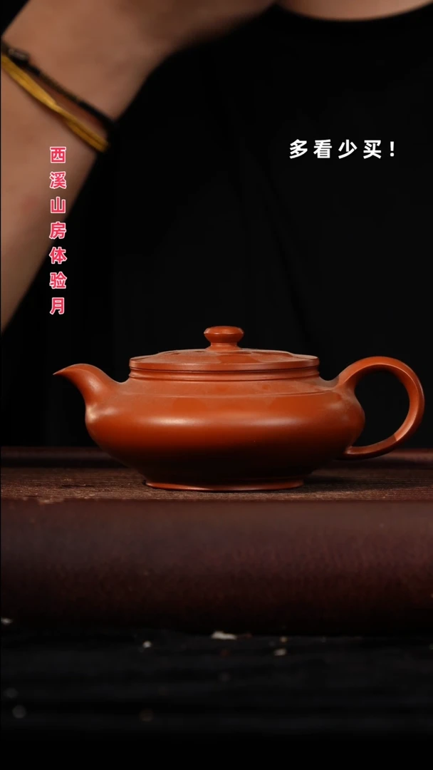 茶壶紫砂紫砂壶紫砂壶非自营