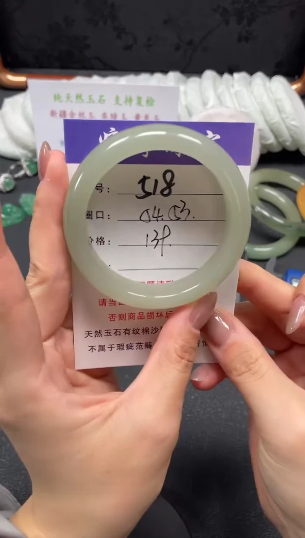 未镶嵌手镯石英质玉54