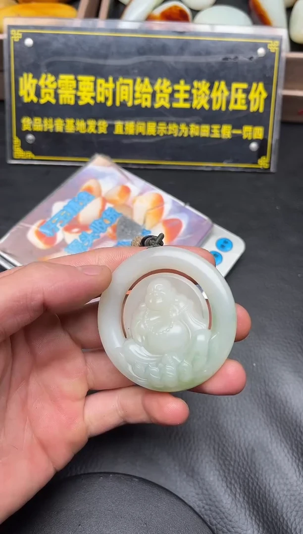 未镶嵌和田玉（子料）挂件YL-HH-12.31-28