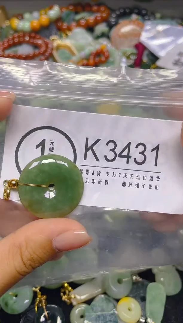 颈饰未镶嵌翡翠/ K /翡翠A货，一件也是批发价