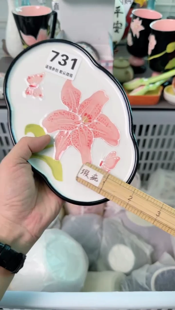 瓷片731默认微瑕谨慎参怕库存1件