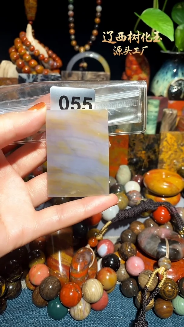 未镶嵌-硅化玉天然北票硅化玉吊坠