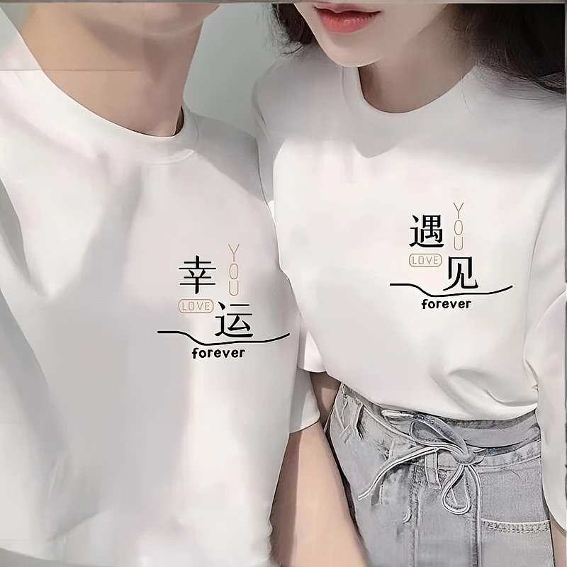 啄木鸟2025年新款遇见幸运情侣装短袖T恤纯棉宽松上衣百搭半袖T恤