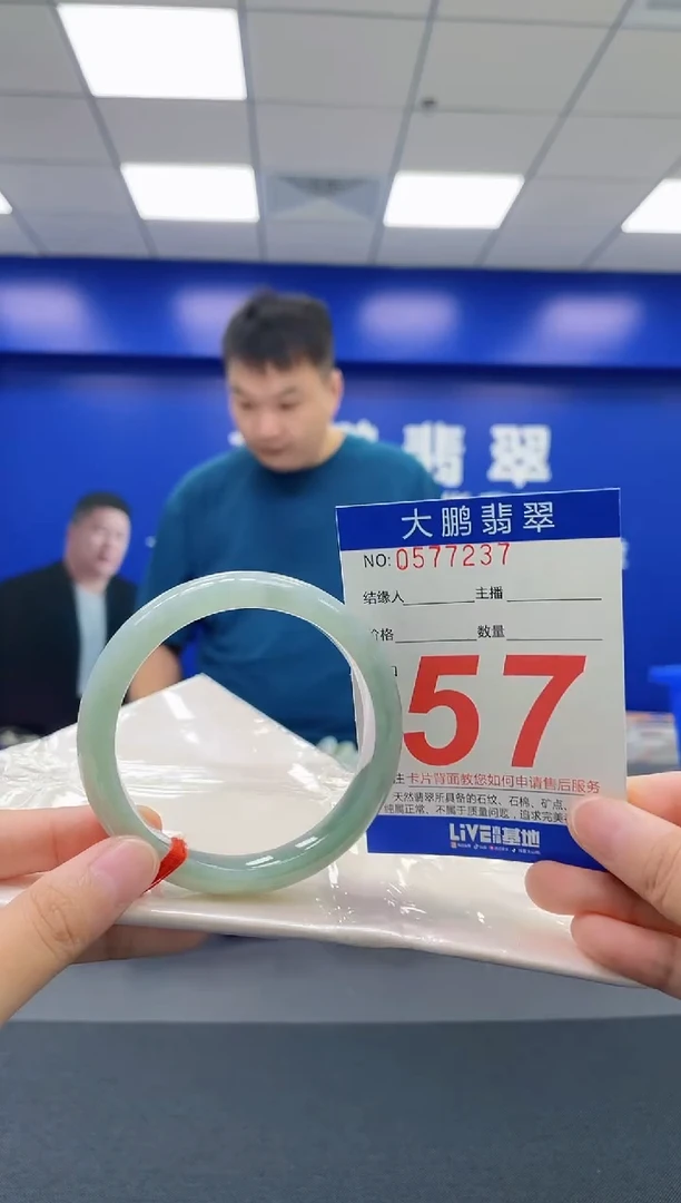 翡翠手镯未镶嵌AAAAAAAAAA