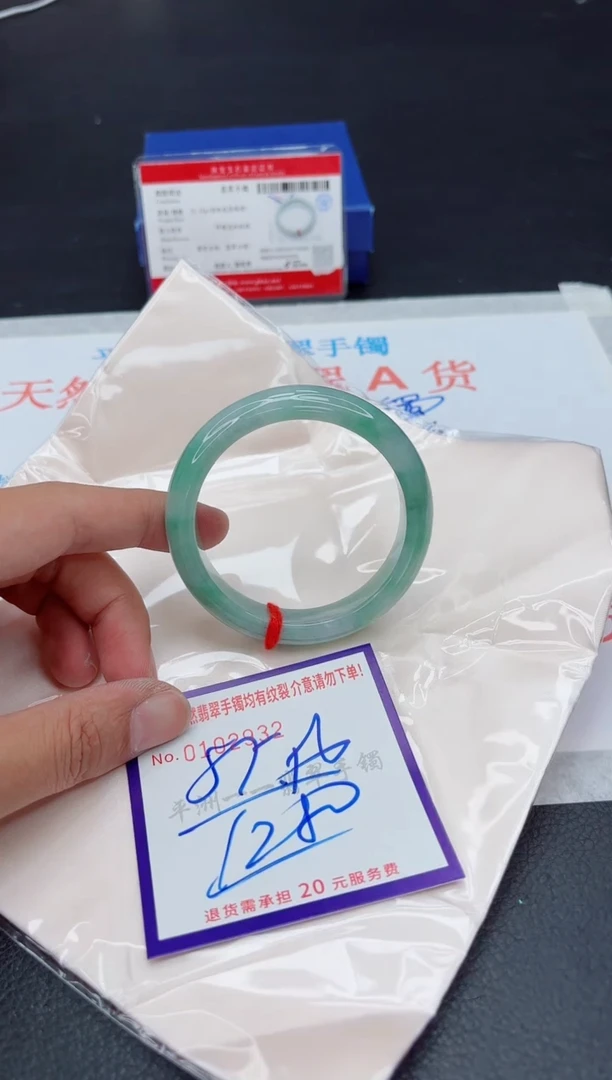 未镶嵌手镯翡翠11111111