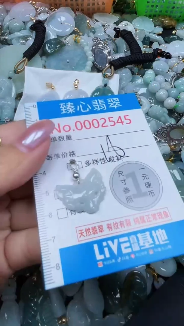 吊坠(不含链)未镶嵌翡翠2545