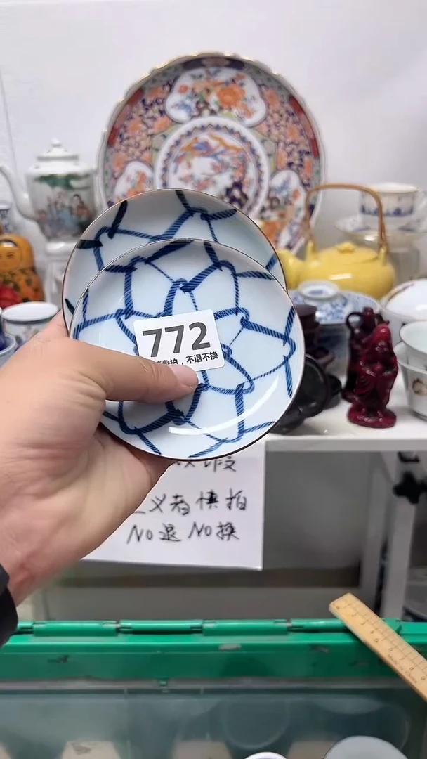 瓷片处**囍772............