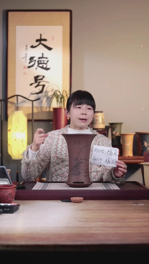 【闪购商品】紫砂花盆紫泥中号喇叭一只带托