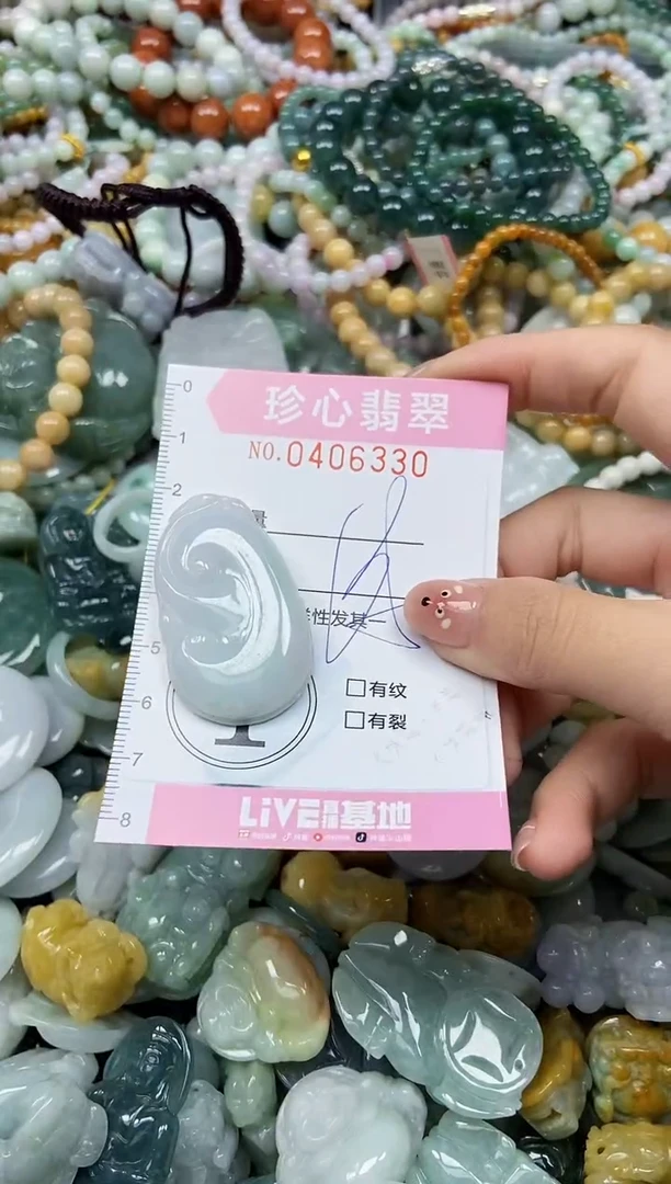 颈饰未镶嵌翡翠闪购0406330