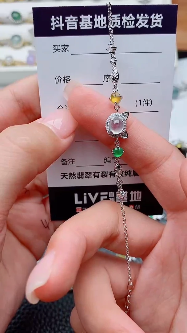 银S925镶嵌手链翡翠琳*酱正品 缅甸纯天然