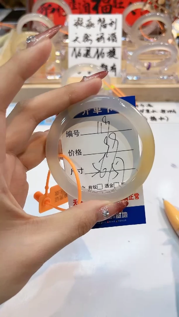 【闪购商品】玛瑙/玉髓手镯未镶嵌119-L马黑1瑕L-L56+