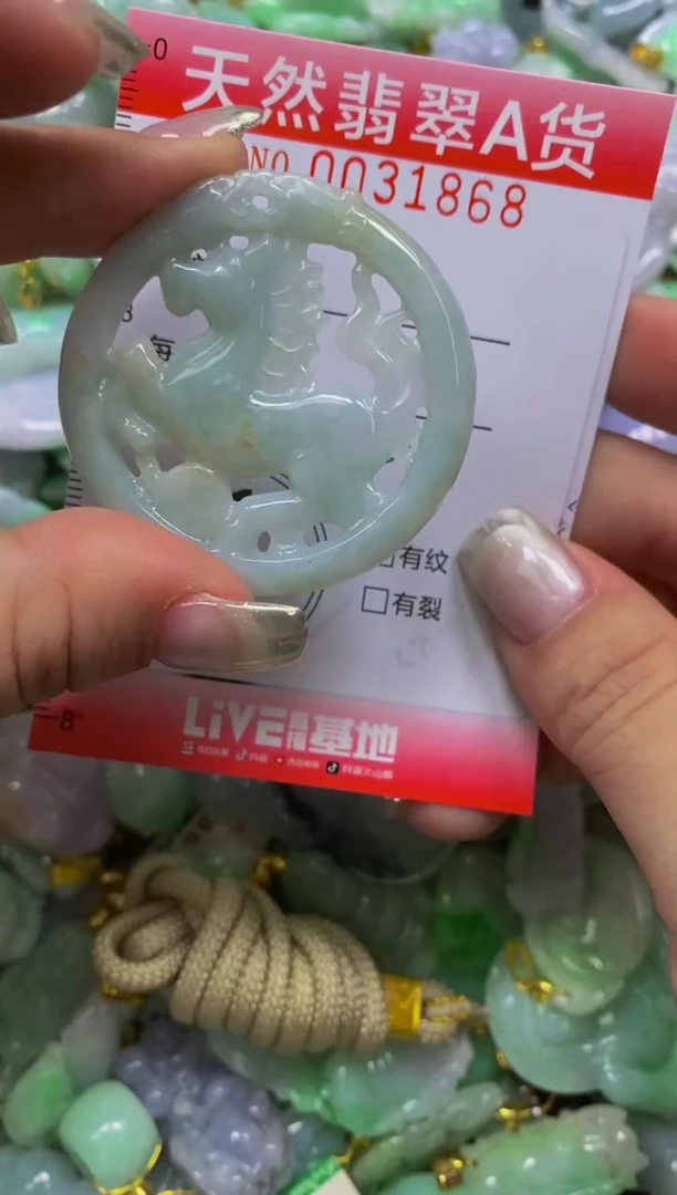 翡翠未镶嵌颈饰闪购0031868