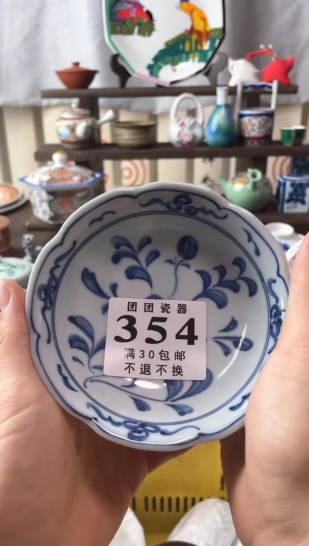 瓷片蓝*下瓷片瓷片瓷片瓷片