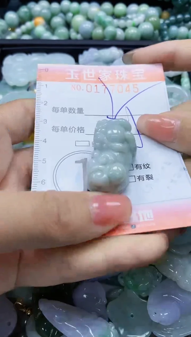 【闪购商品】翡翠颈饰未镶嵌闪购0177045