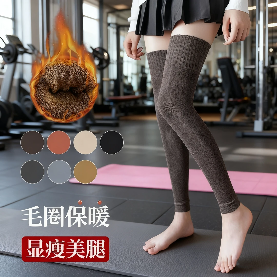 护膝袜套女过膝长筒袜秋冬季显瘦保暖高筒腿套防滑保暖大腿毛圈袜