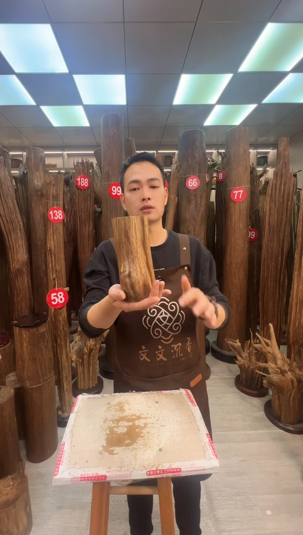 沉香沉香枕沉香原料 七天无理由