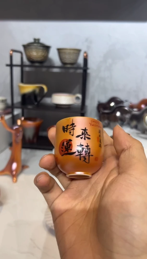 杯166柴房陶瓷柴烧书法