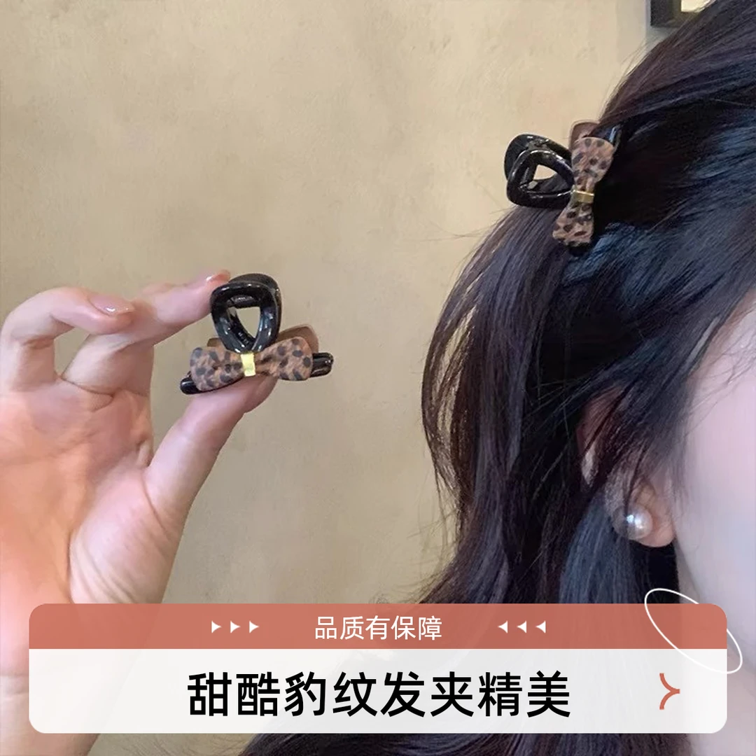 甜酷豹纹蝴蝶结发夹精致小巧边夹刘海夹抓夹公主头鲨鱼夹发饰头饰