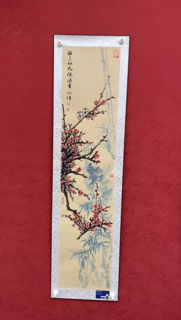 国画老师创作作品 12