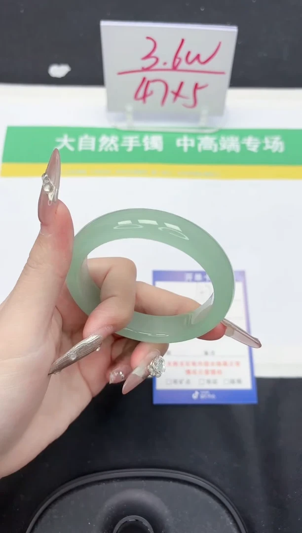 【闪购商品】石英质玉手镯未镶嵌72-57..2