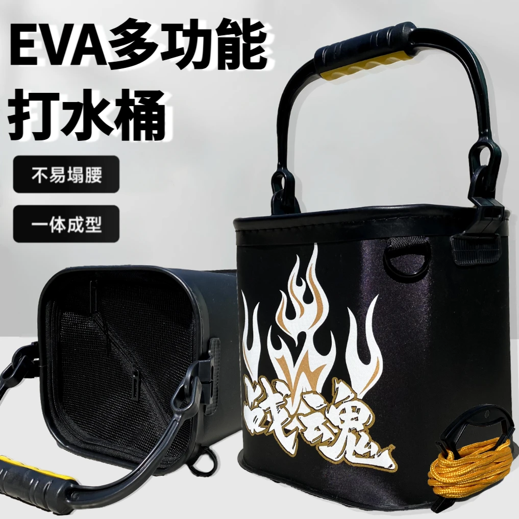 新款战魂折叠桶钓鱼桶加厚多功能方形手提桶便携式活鱼桶打水桶