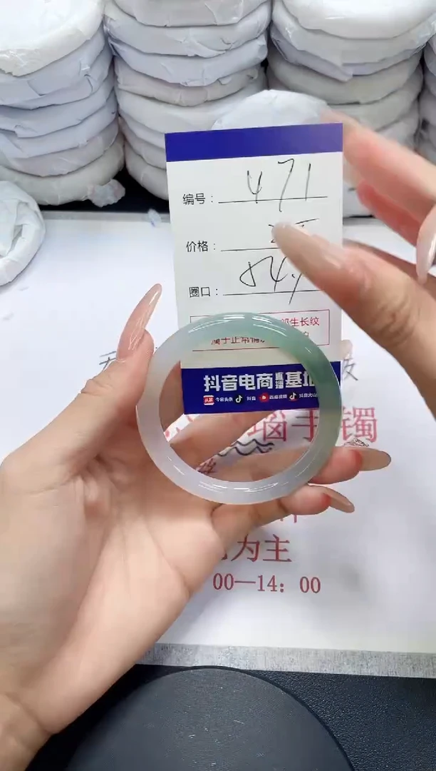 未镶嵌手镯玛瑙/玉髓471