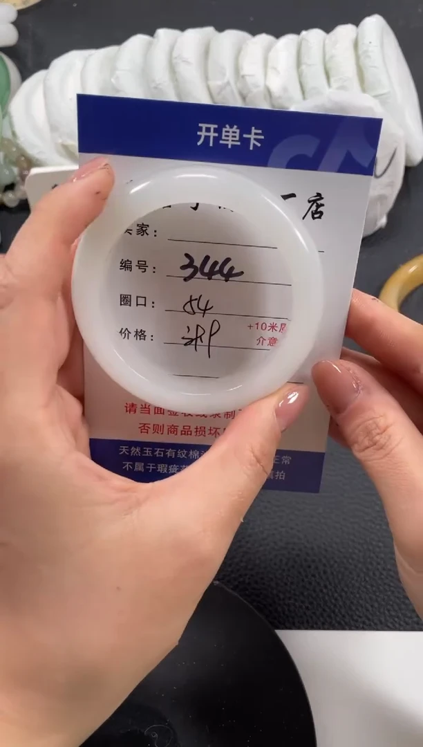 【闪购商品】石英质玉手镯未镶嵌54